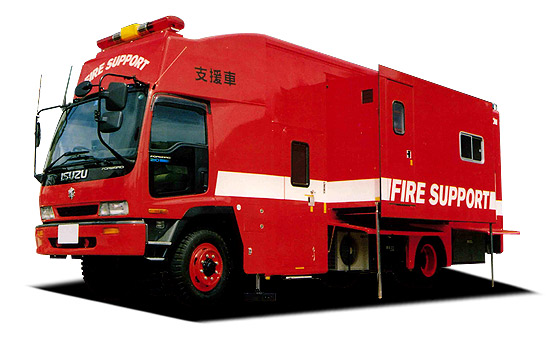 消防車 支援車　Ⅰ型