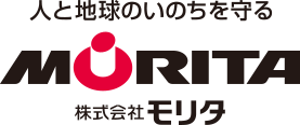 株式会社モリタ