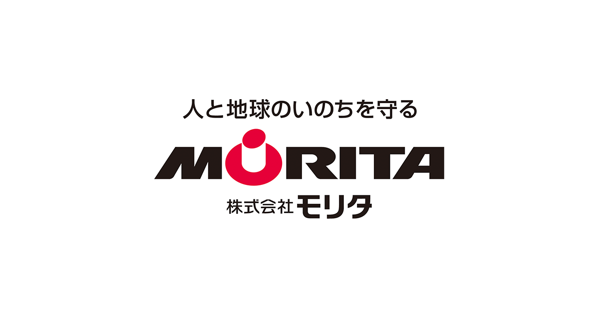 株式会社モリタ トップページ