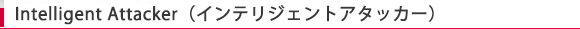 ハイルーフキャブ