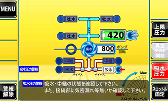 PTOスイッチ