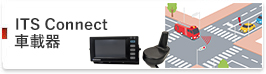 ITS Connect